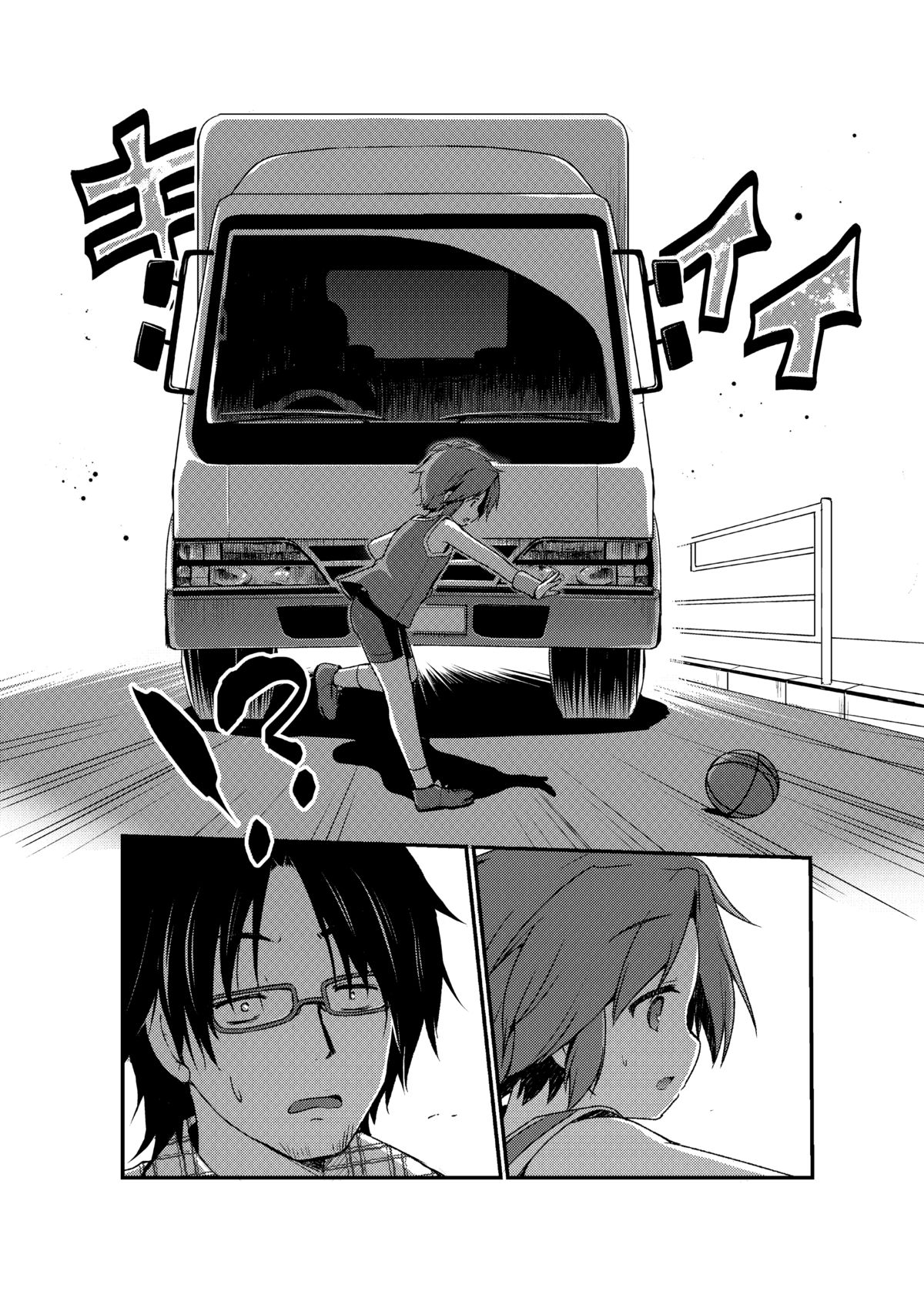 Spats Justice page 4 full