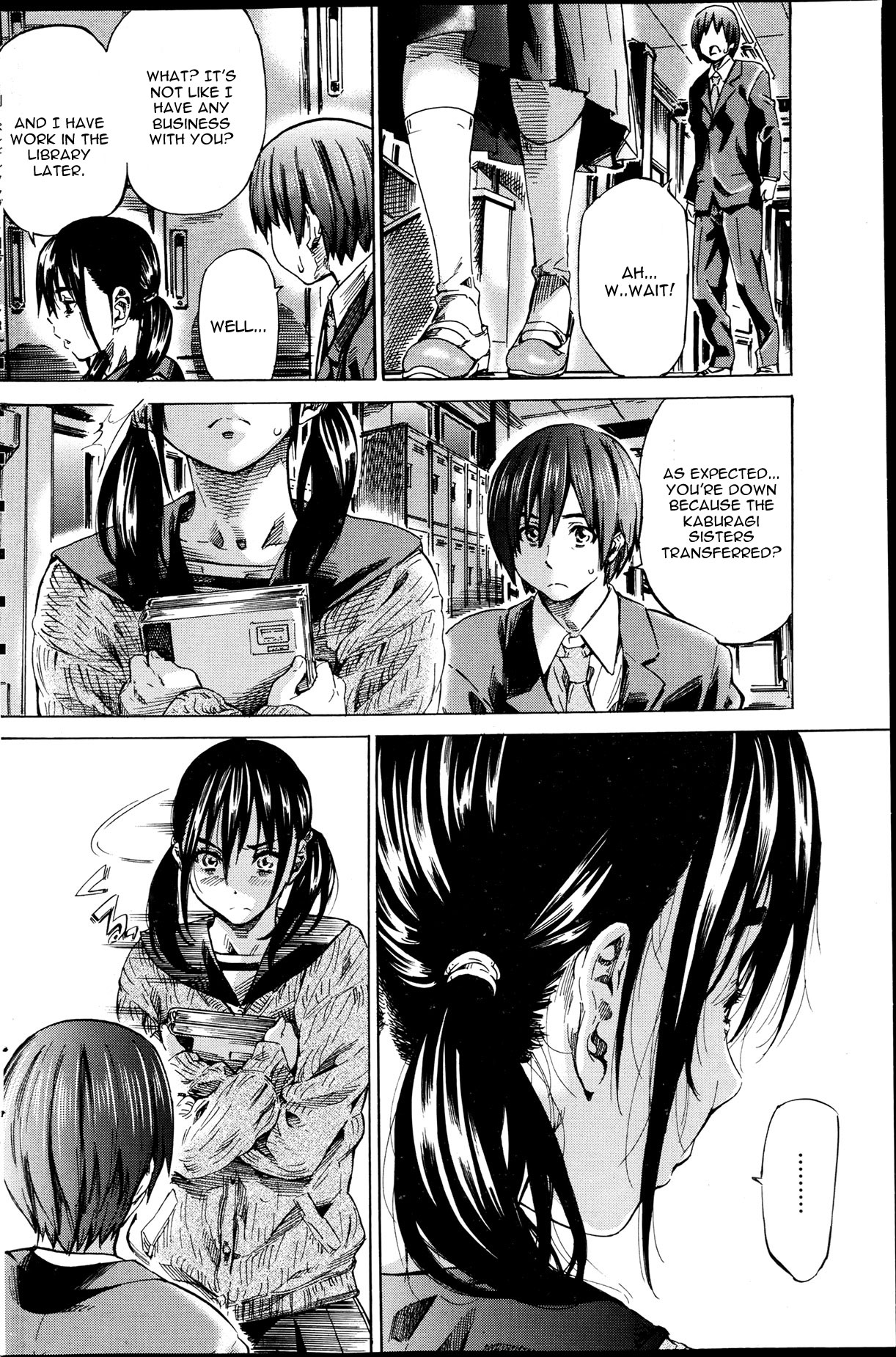 Utsusemi Kouhen page 6 full