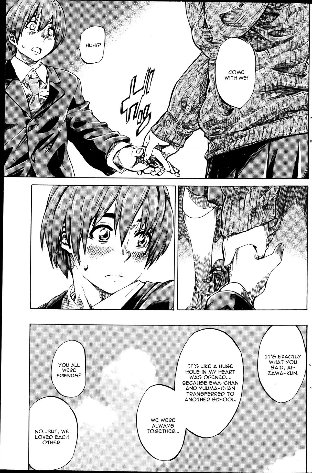 Utsusemi Kouhen page 7 full