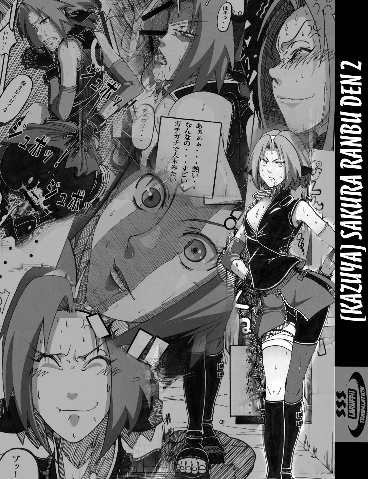 Sakura Ranbu Den! 2 page 1 full