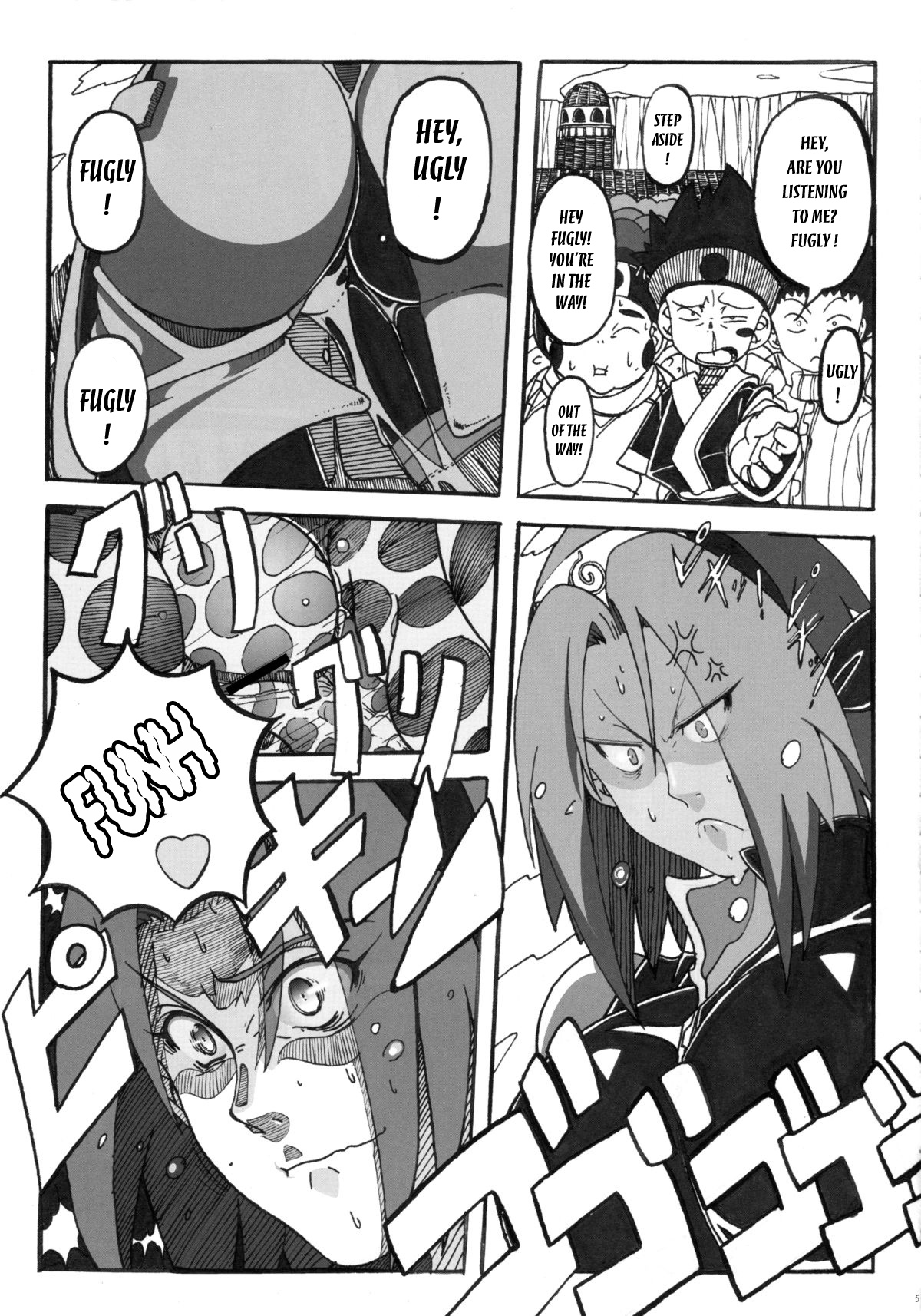 Sakura Ranbu Den! 2 page 5 full