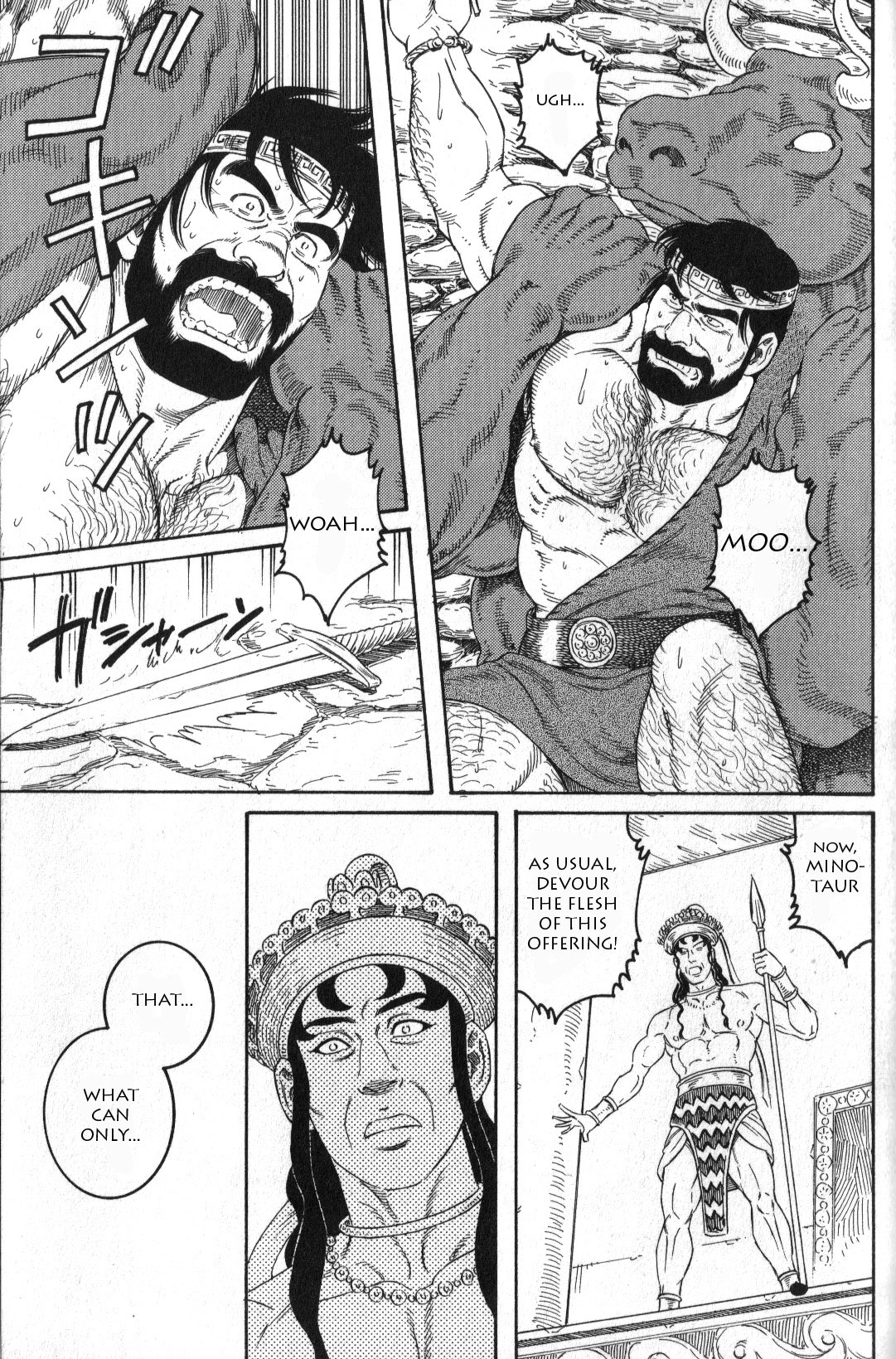 Kureta no Meushi page 3 full