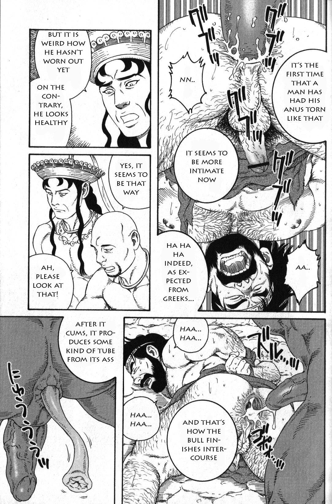 Kureta no Meushi page 5 full