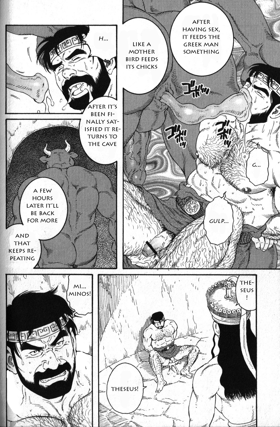 Kureta no Meushi page 6 full