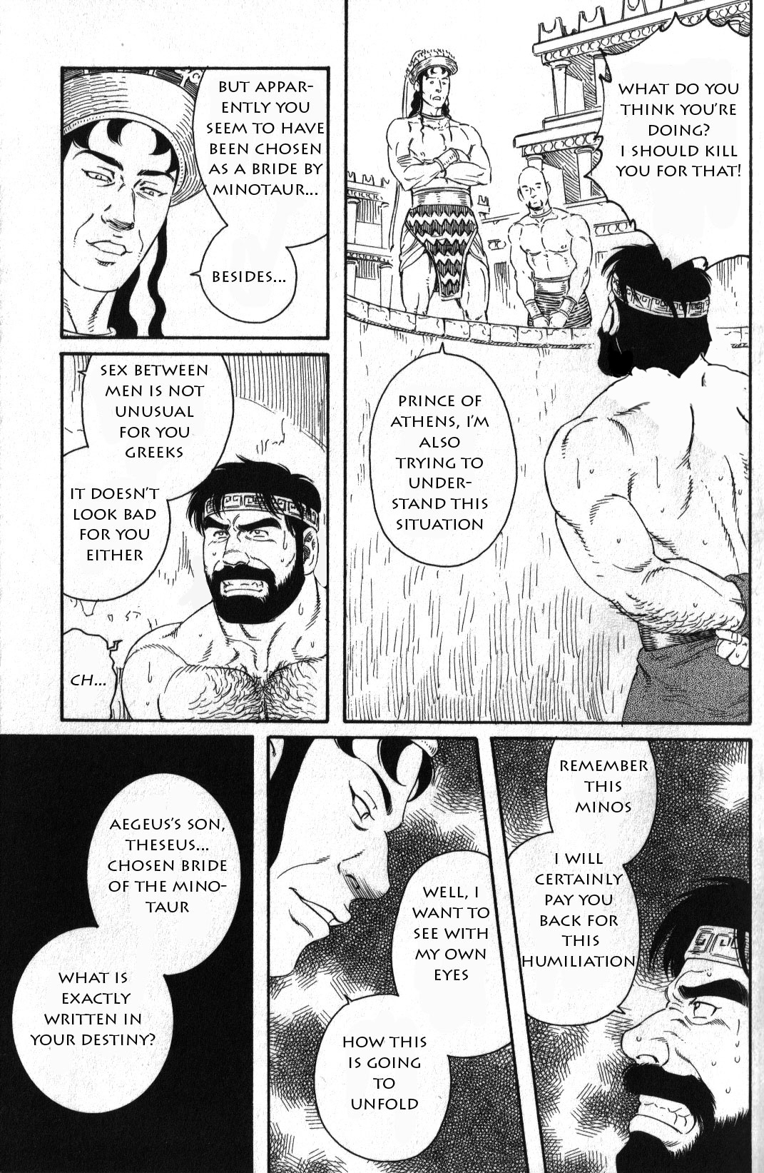 Kureta no Meushi page 7 full