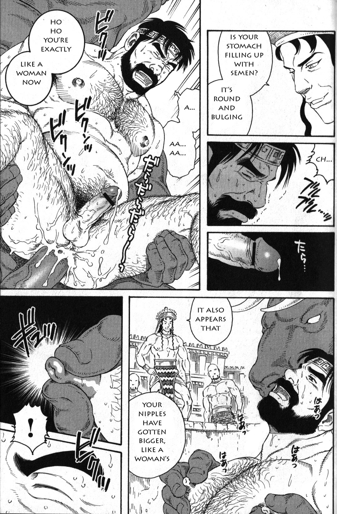 Kureta no Meushi page 9 full