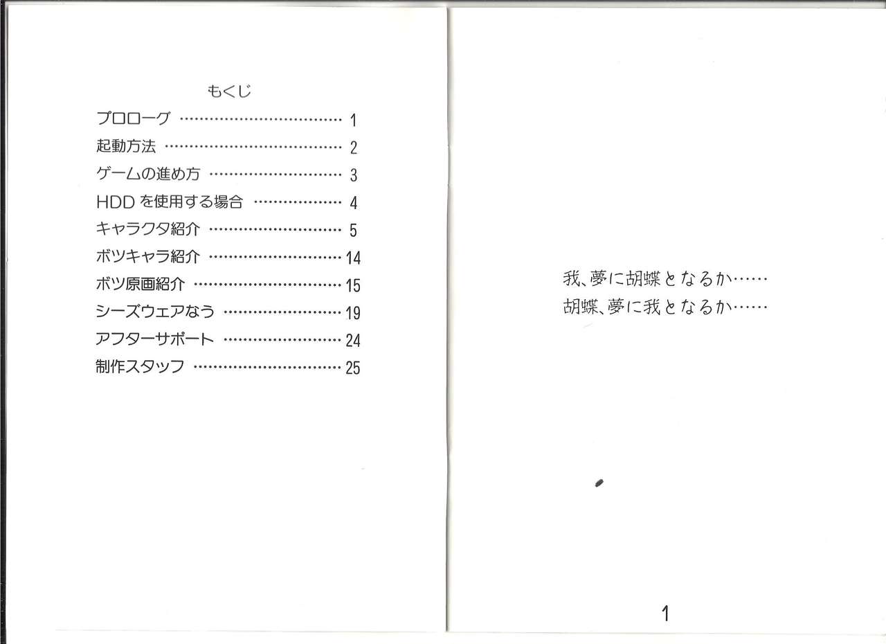 Xenon Manual page 2 full