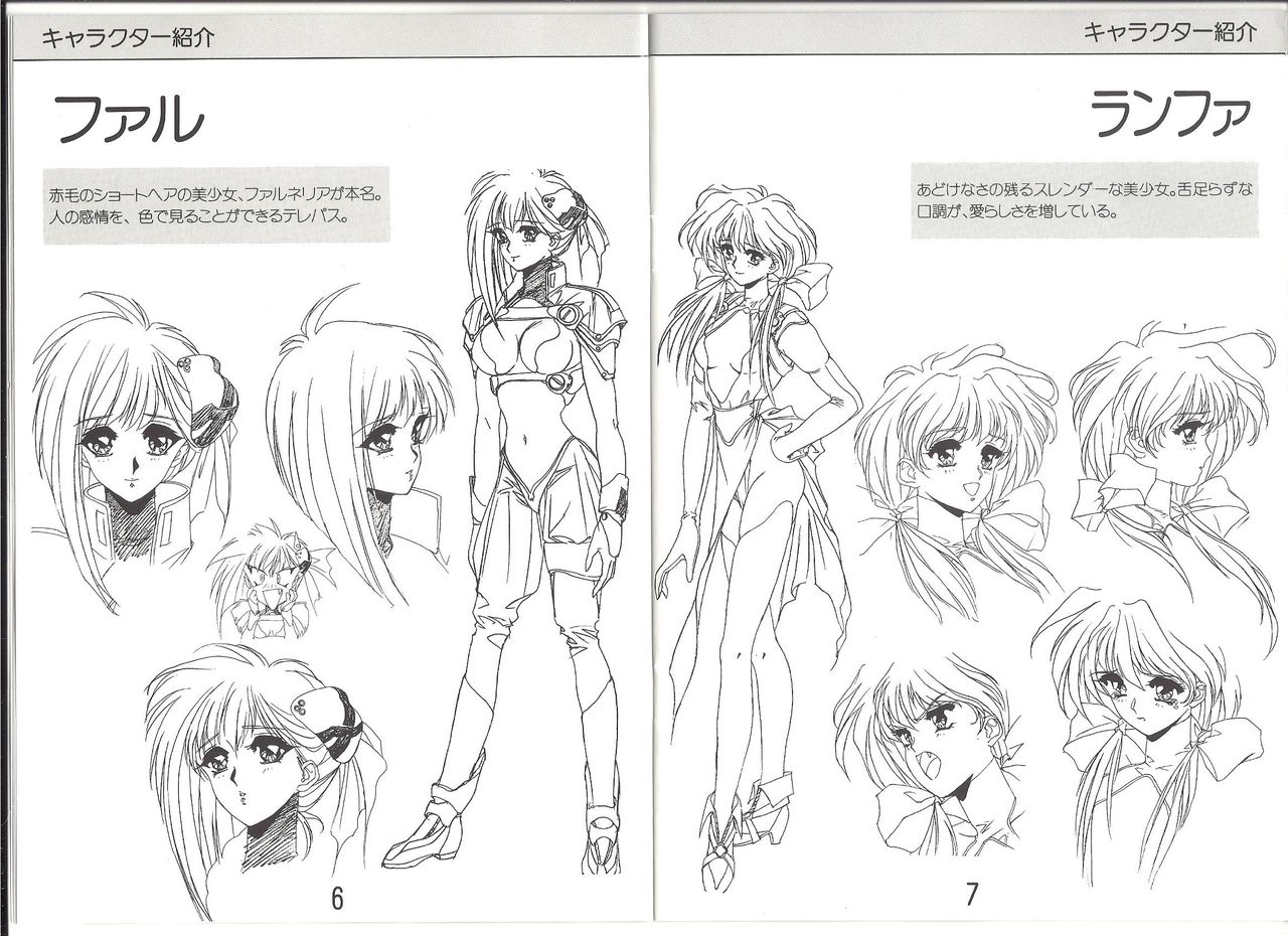 Xenon Manual page 5 full