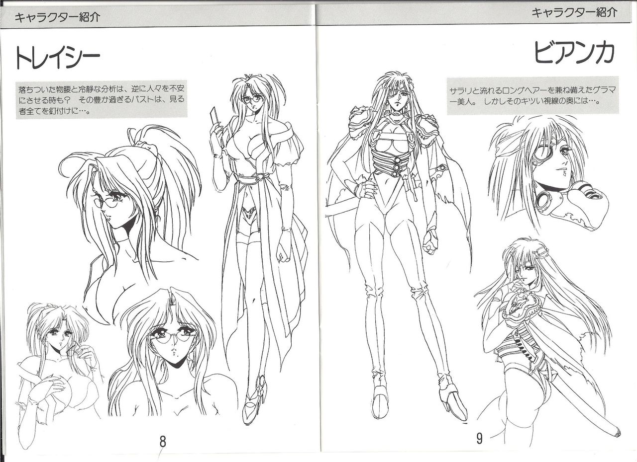 Xenon Manual page 6 full