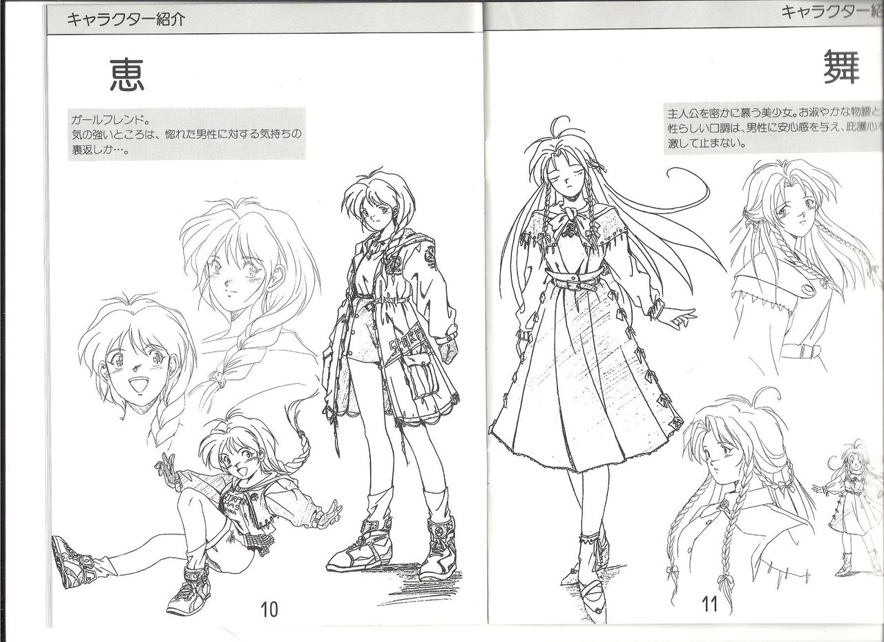 Xenon Manual page 7 full