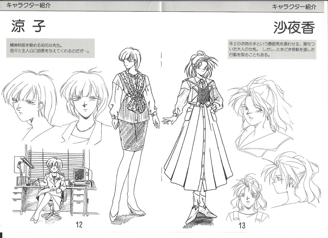 Xenon Manual page 8 full