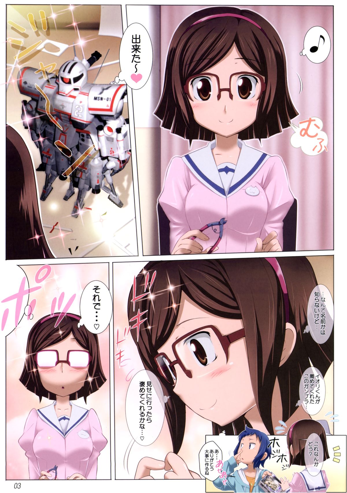 BATTLE END CHINA page 3 full