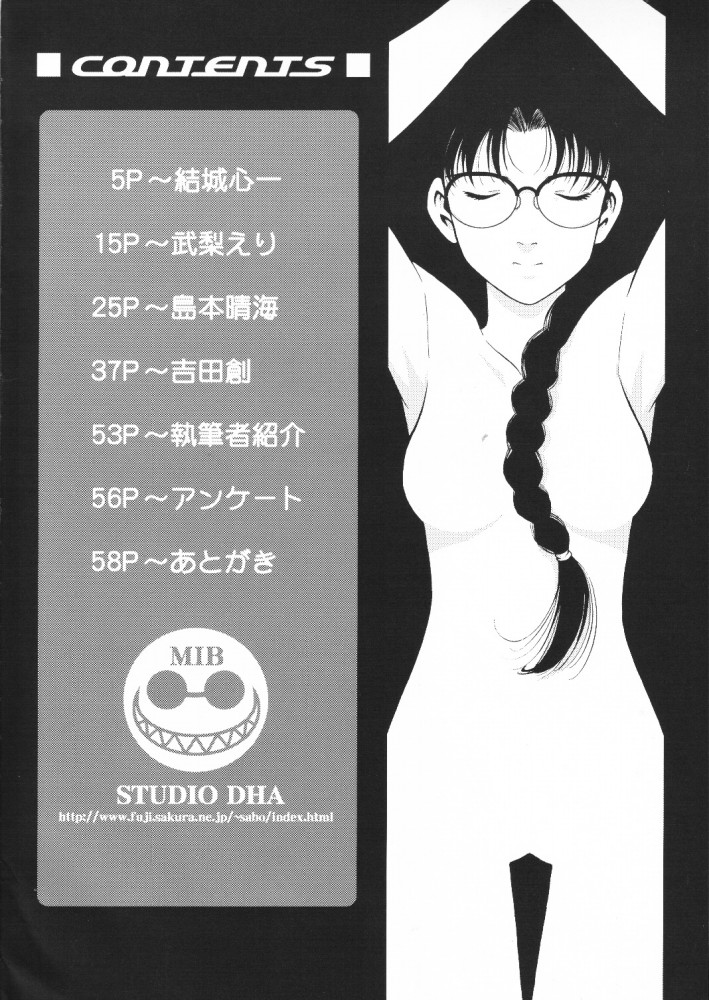 C'MON EVERYBODY page 3 full