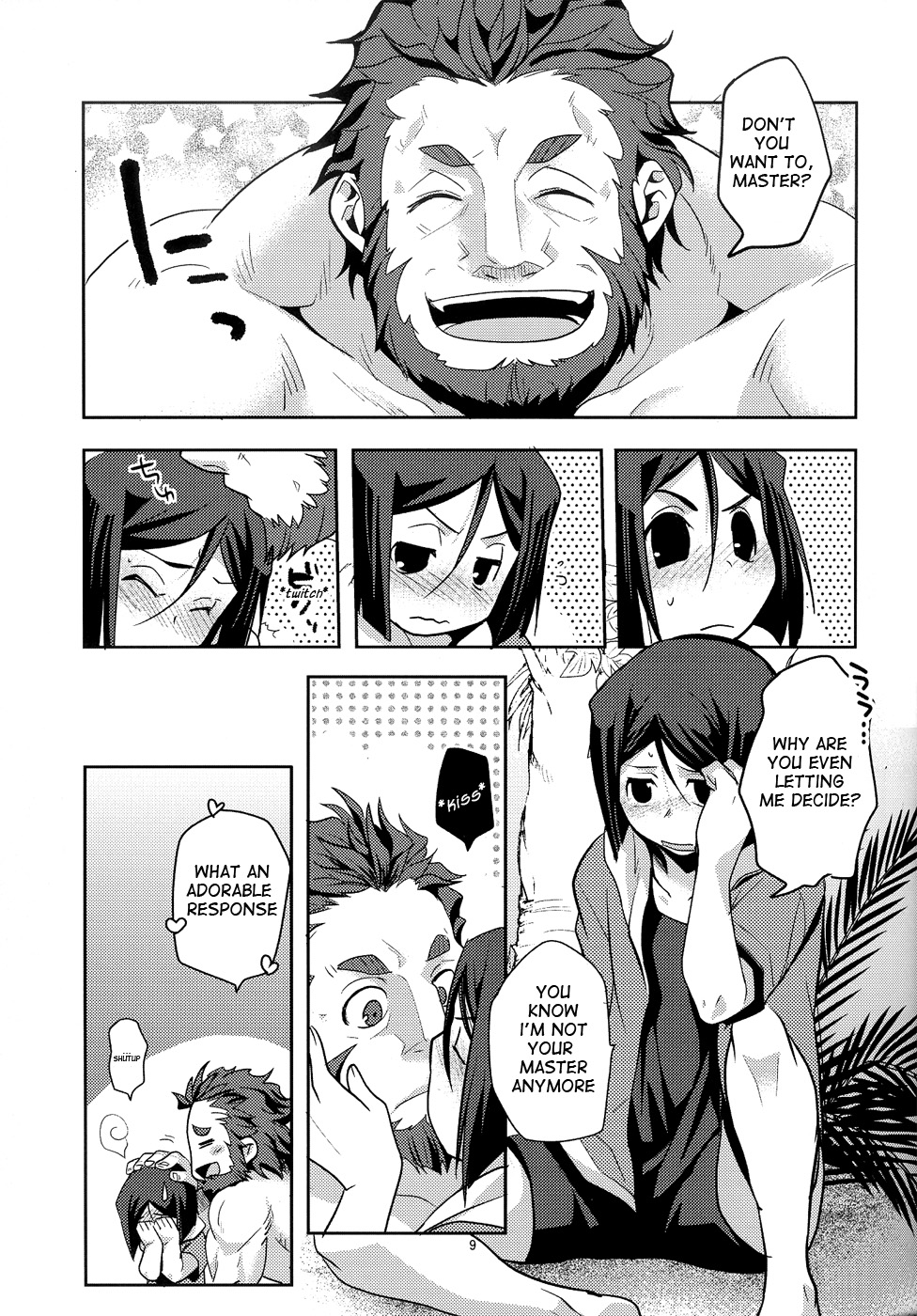 Shiawase no Umi page 10 full