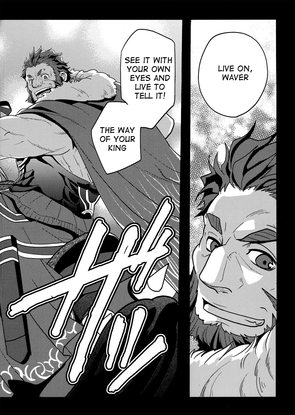 Shiawase no Umi page 3 full