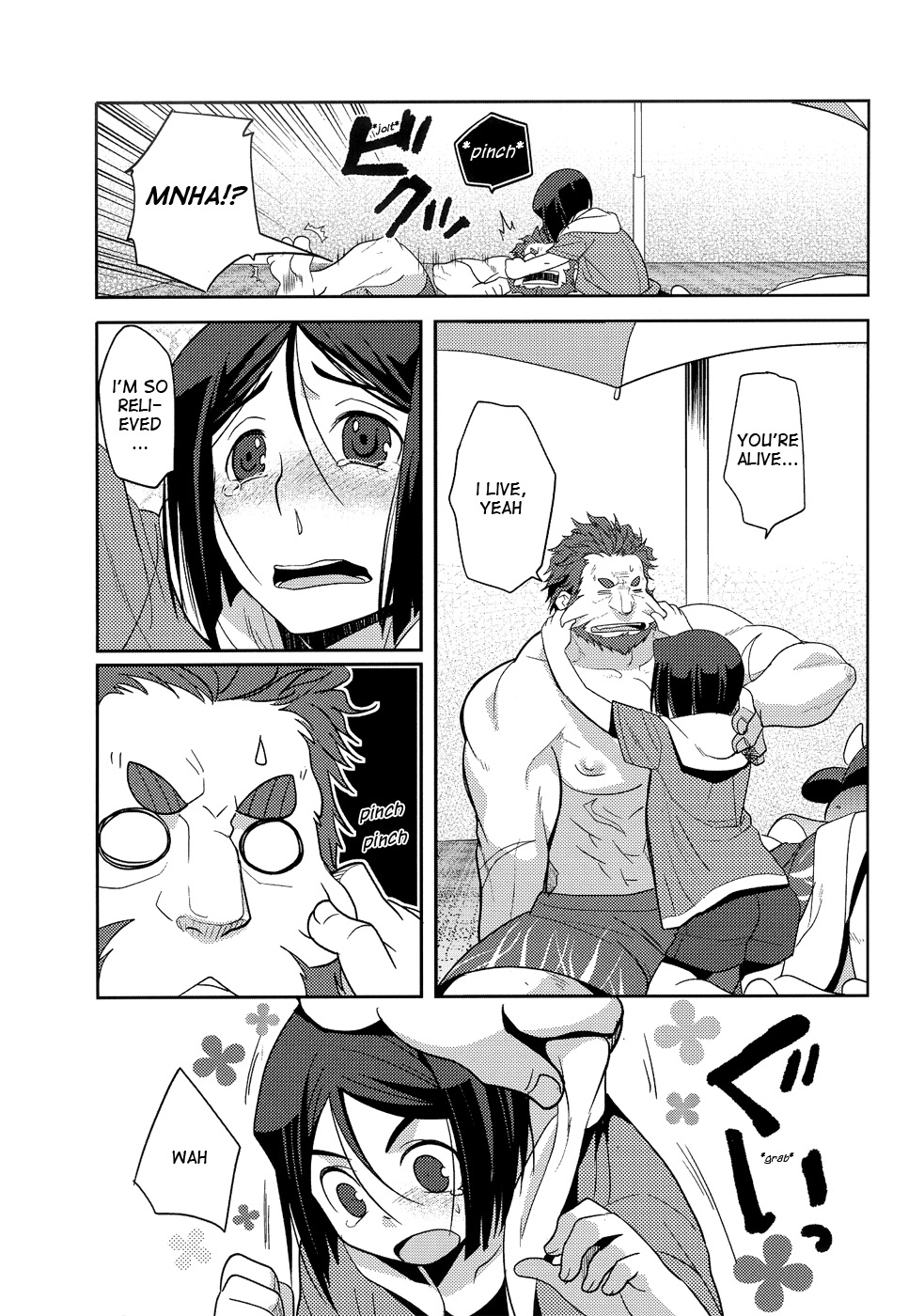 Shiawase no Umi page 6 full