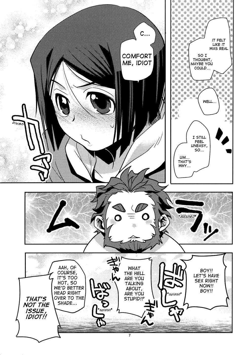 Shiawase no Umi page 8 full