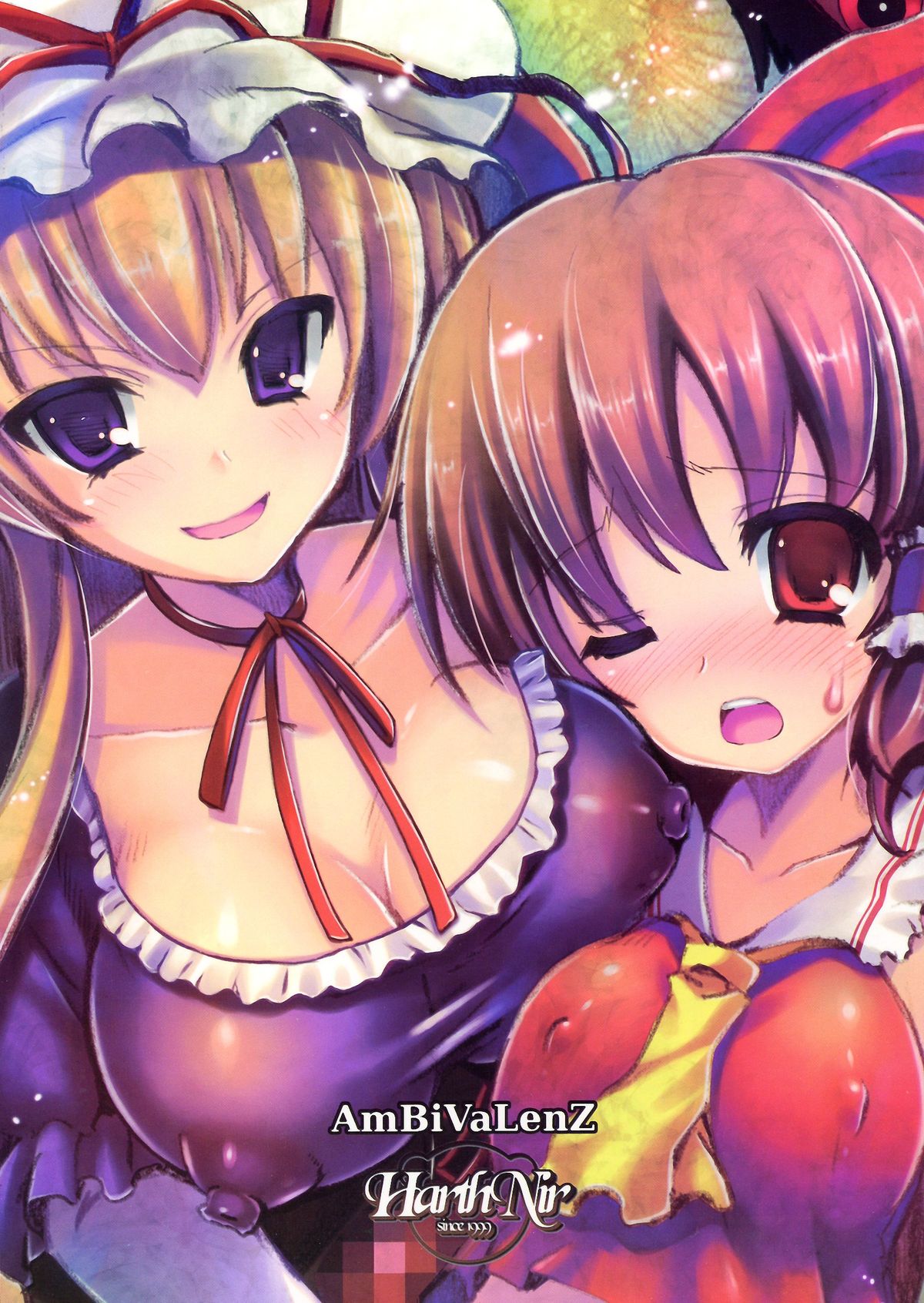 Yuka Reimu no Nandemo nai Nichijou page 2 full