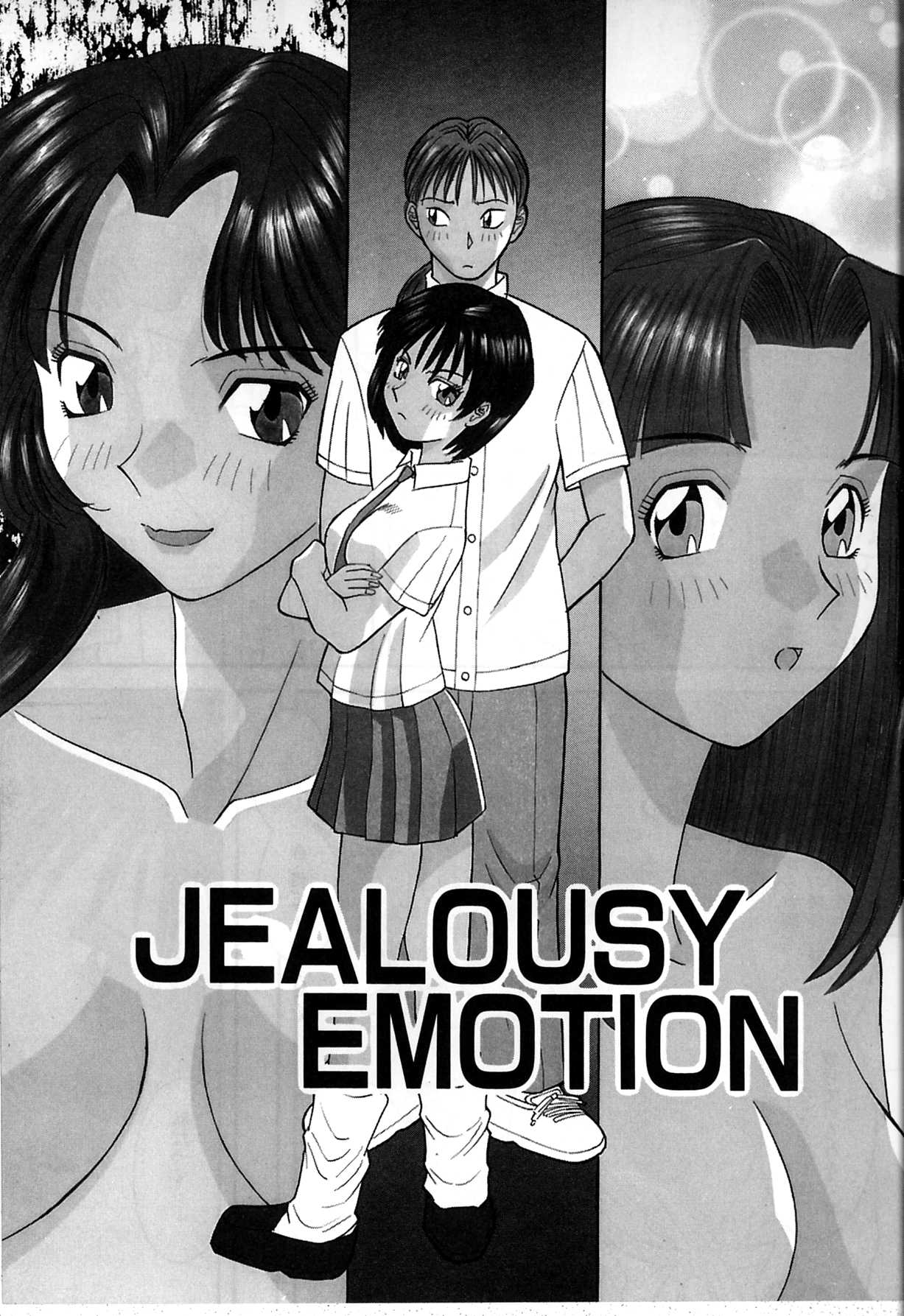 Himitsu no Houkago page 9 full