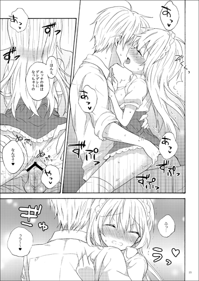 Kanzen Muketsu no Maid-sama! page 5 full