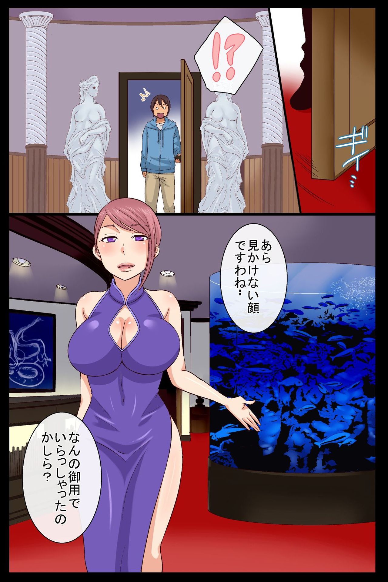 Harem! 3-kakan Bijo-tachi to Yari Makureru VIP Kaiin ni Natta page 5 full