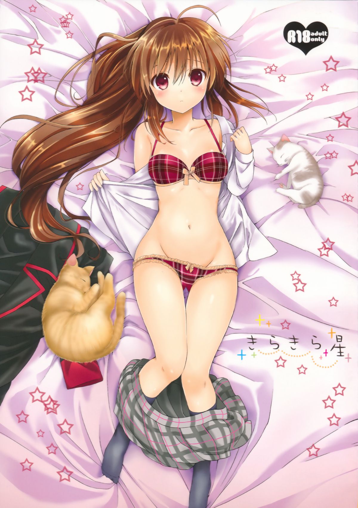 Kirakiraboshi page 1 full