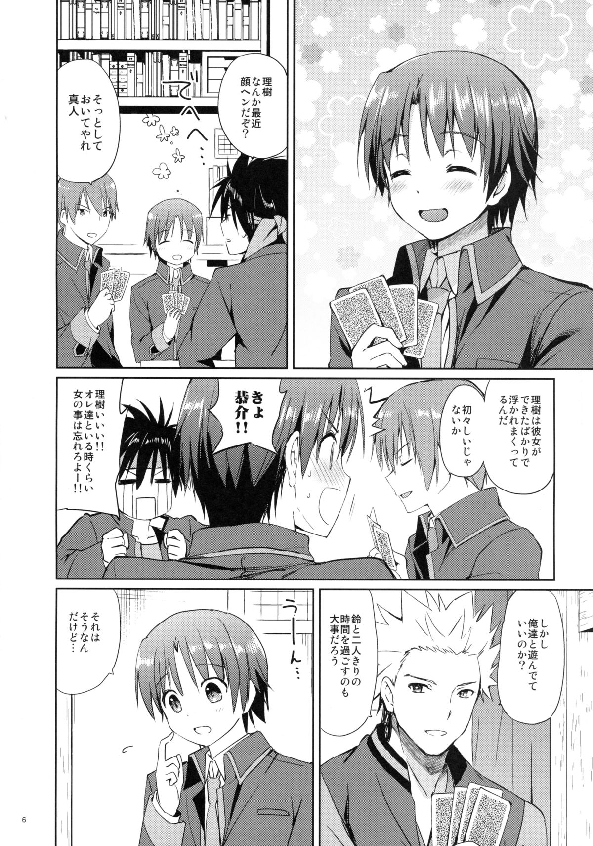 Kirakiraboshi page 6 full