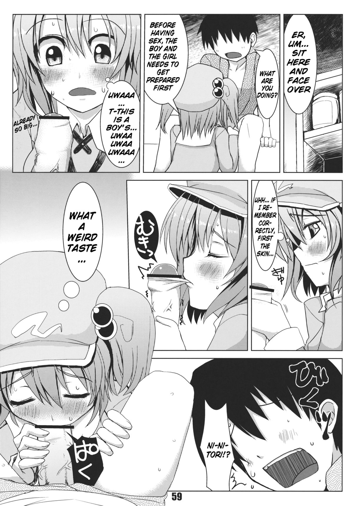 Teach Me!! Nitori-Sensei page 3 full