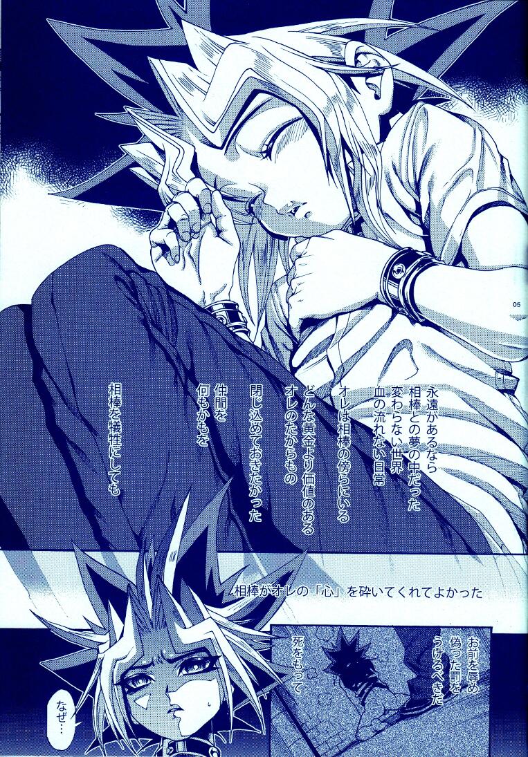 Aurora 4 page 4 full