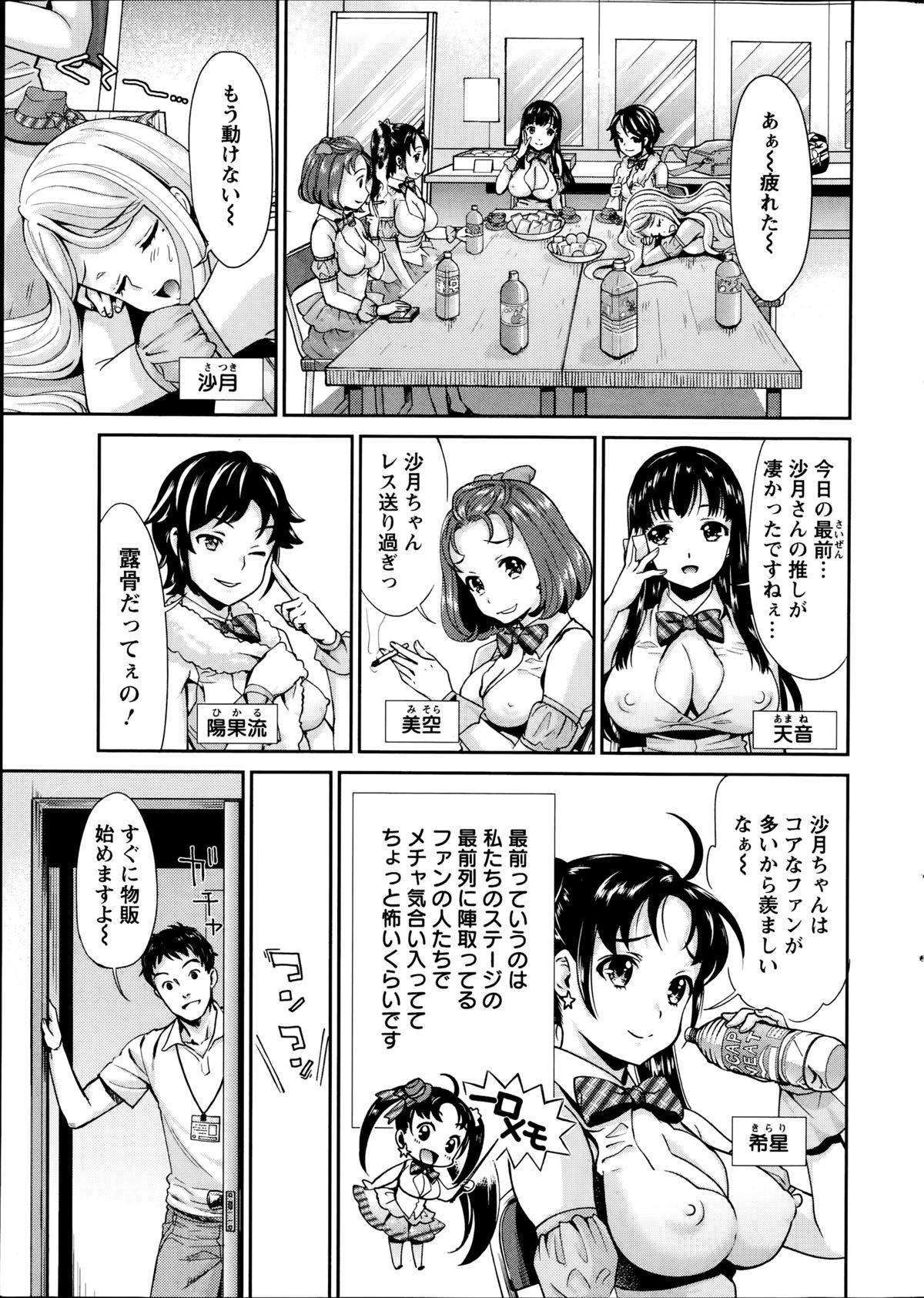 Action Pizazz DX 2014-09 page 9 full