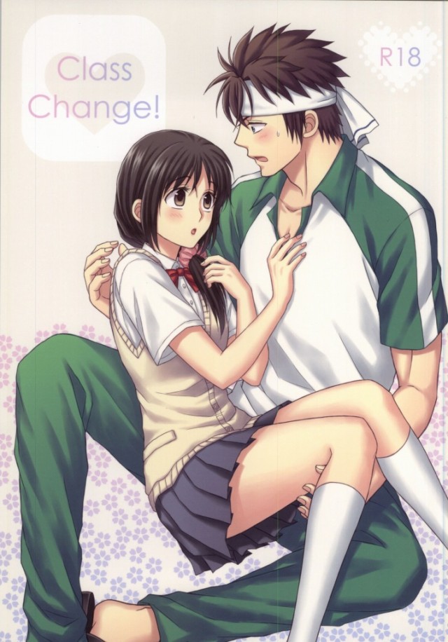 Class Change! page 1 full