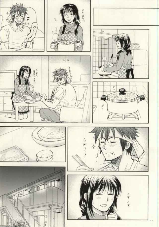 Class Change! page 8 full