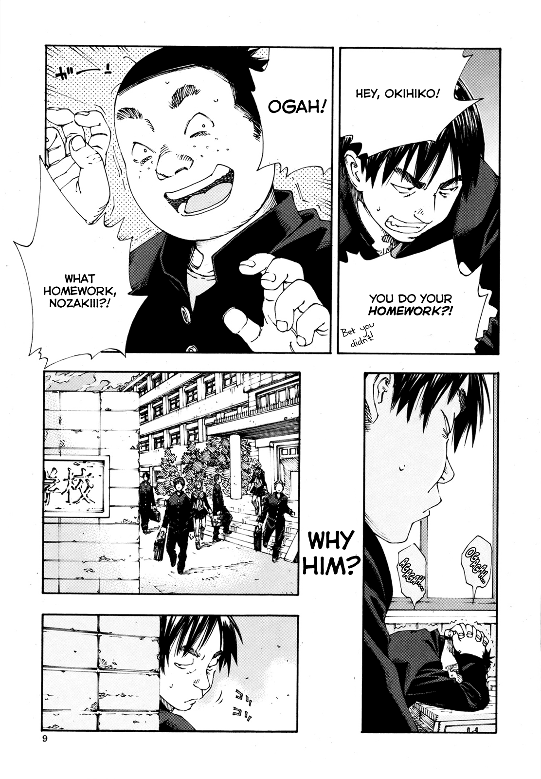 Level C-Minus page 8 full