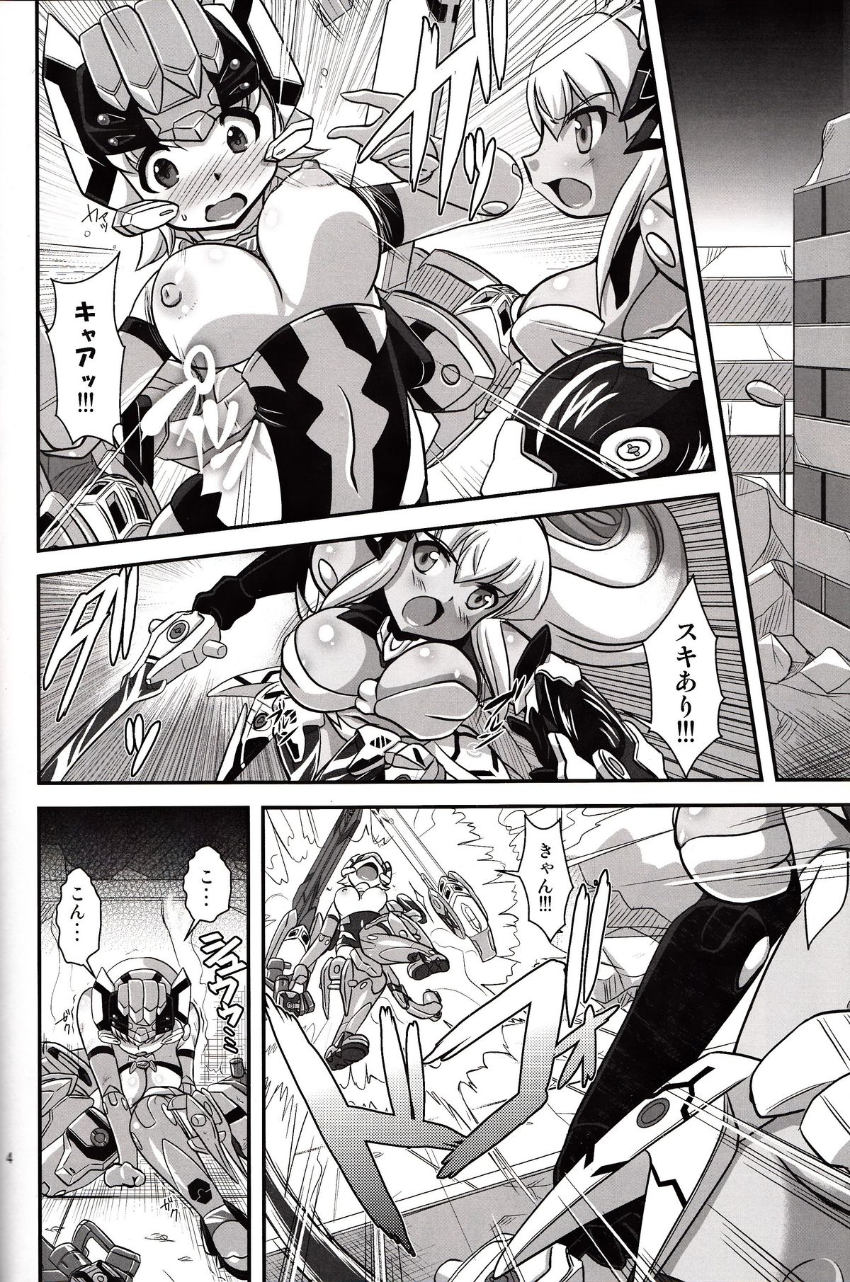 Acute Pink page 3 full