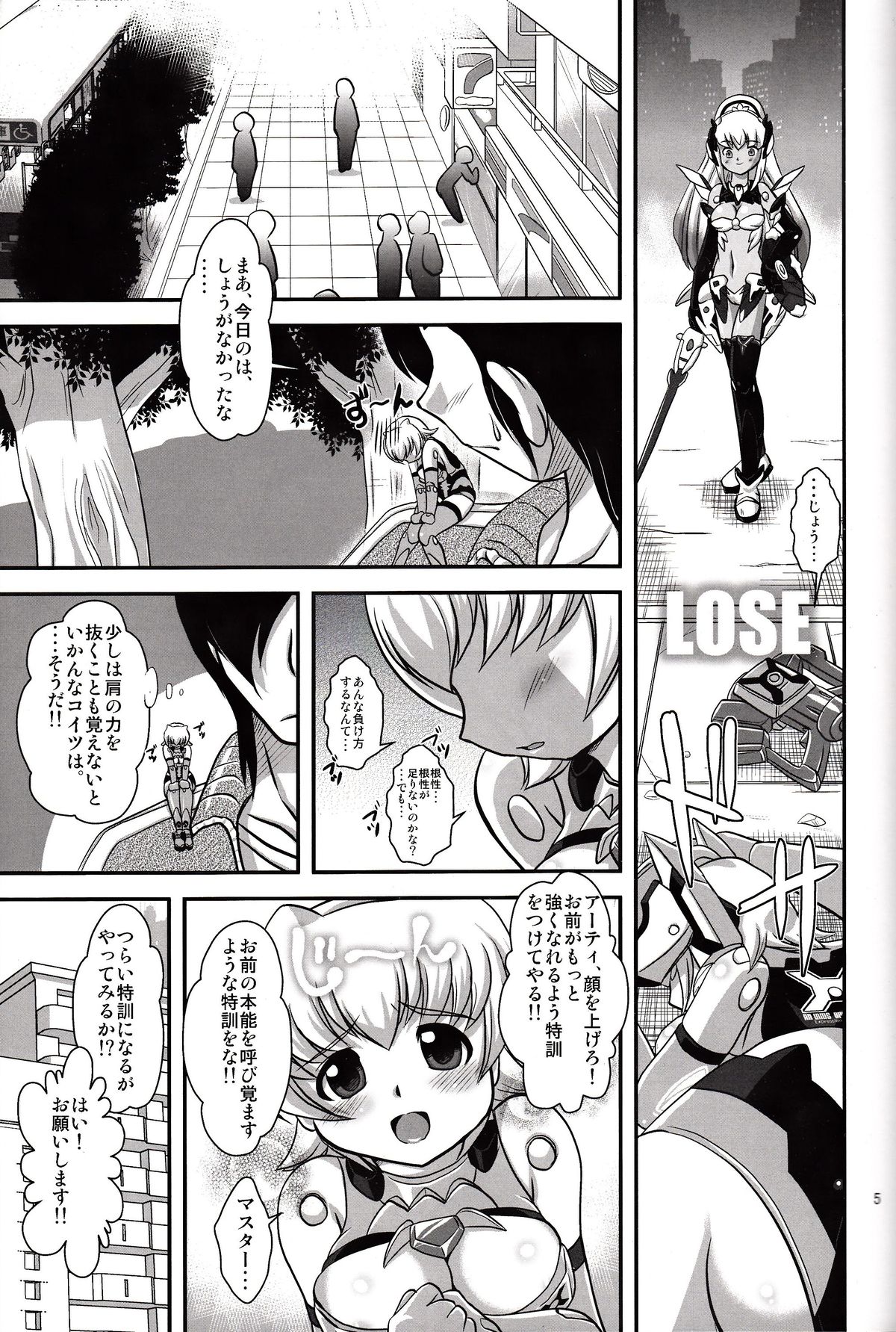 Acute Pink page 4 full