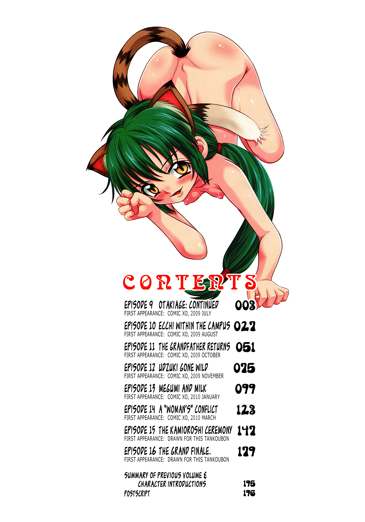 Tsukumimi 2 page 6 full