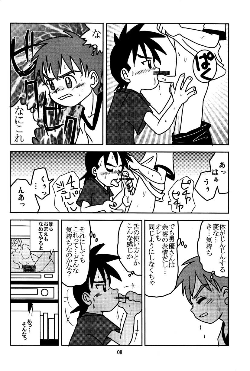 - Equip a Mask page 10 full