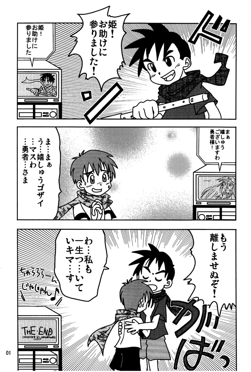 - Equip a Mask page 3 full