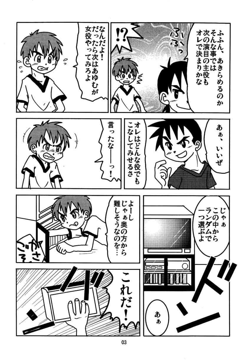 - Equip a Mask page 5 full