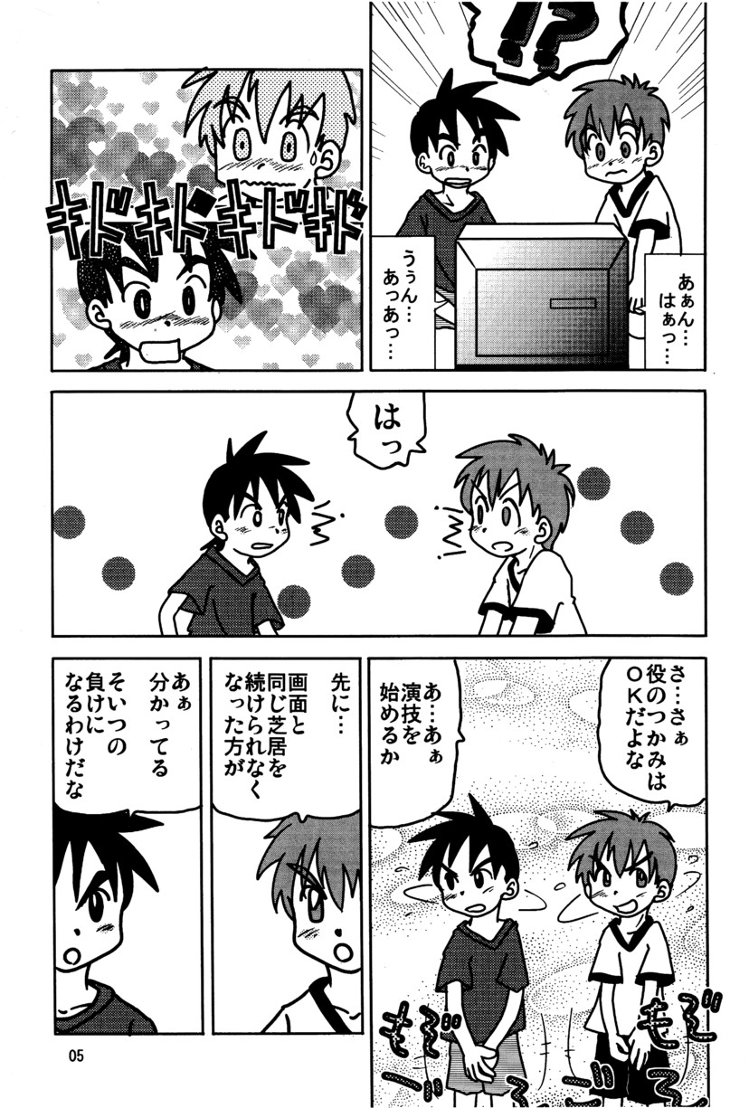 - Equip a Mask page 7 full