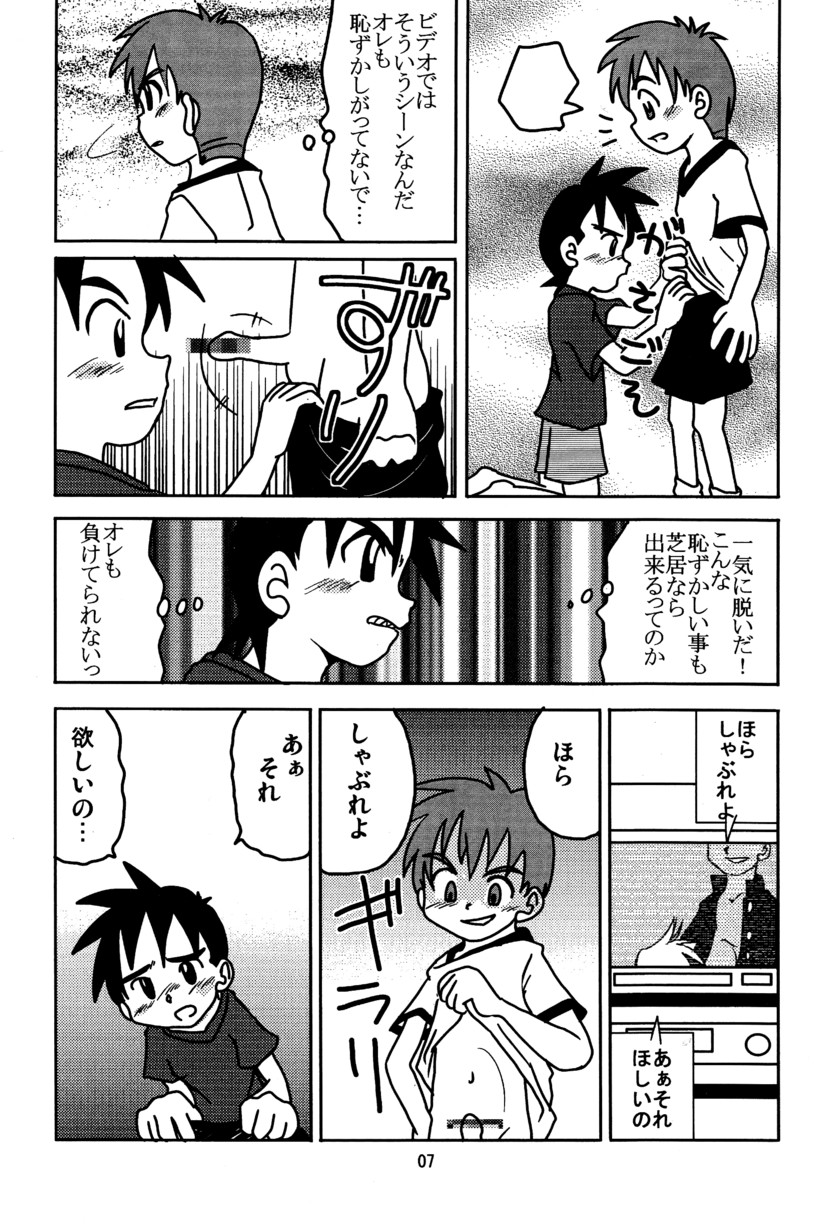 - Equip a Mask page 9 full