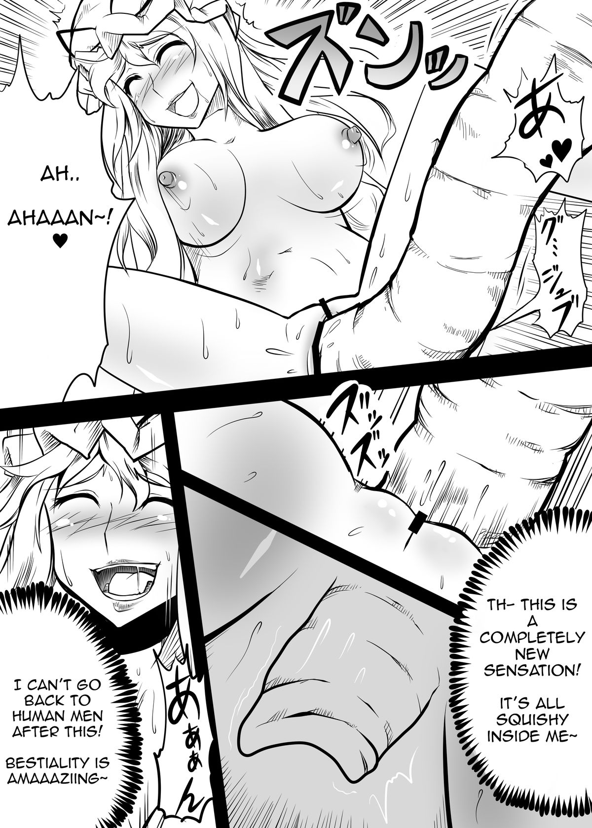Yakumo-ka ga Doubutsu-tachi to no SEX ni hamatte iku Juukan Hon page 10 full