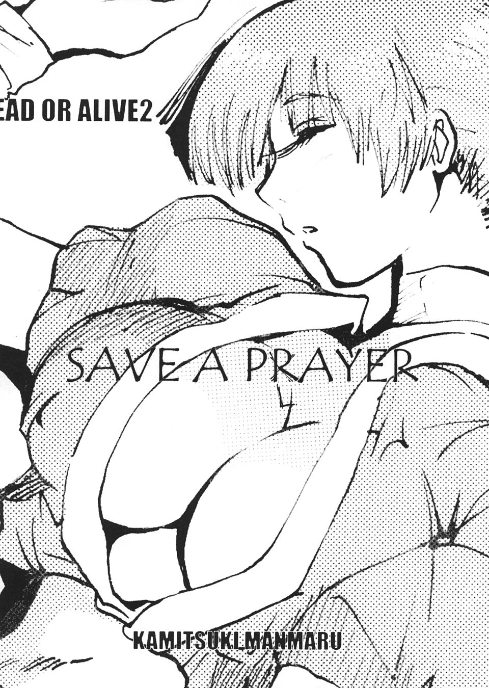 DOA2 Shunka Soushuuban Tokoton Rez page 10 full