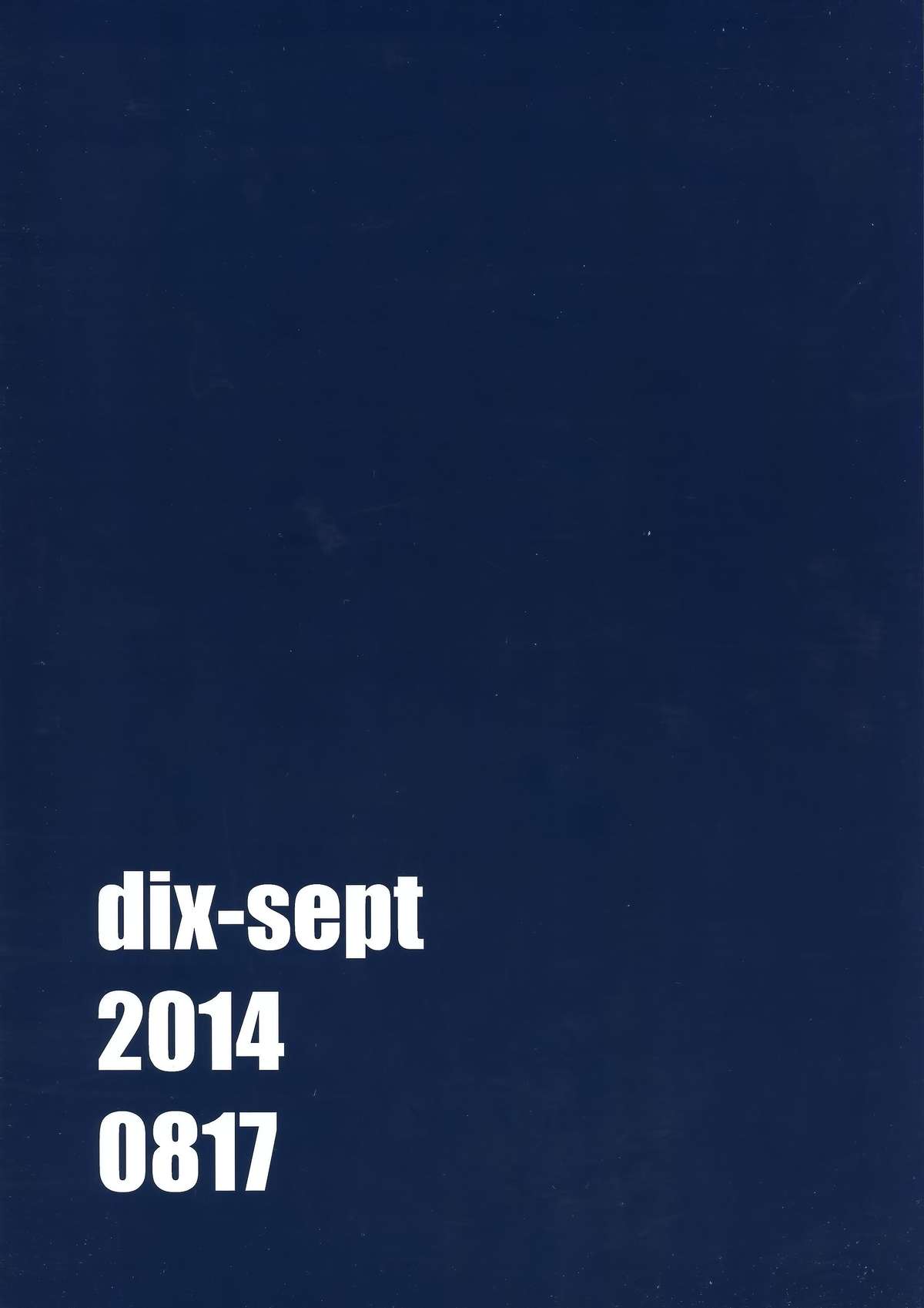 Futanari-chan to Otokonoko page 2 full