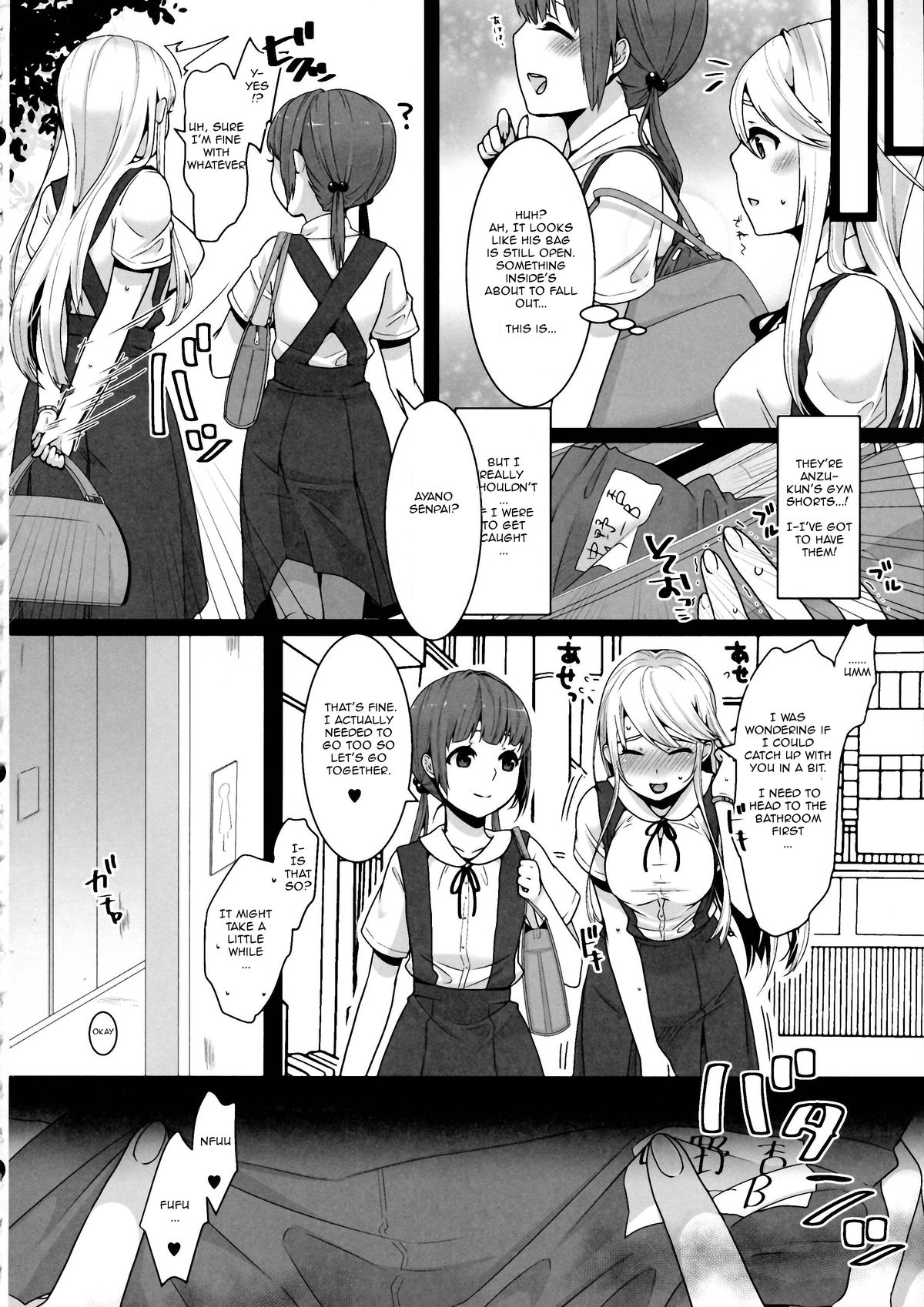 Futanari-chan to Otokonoko page 4 full