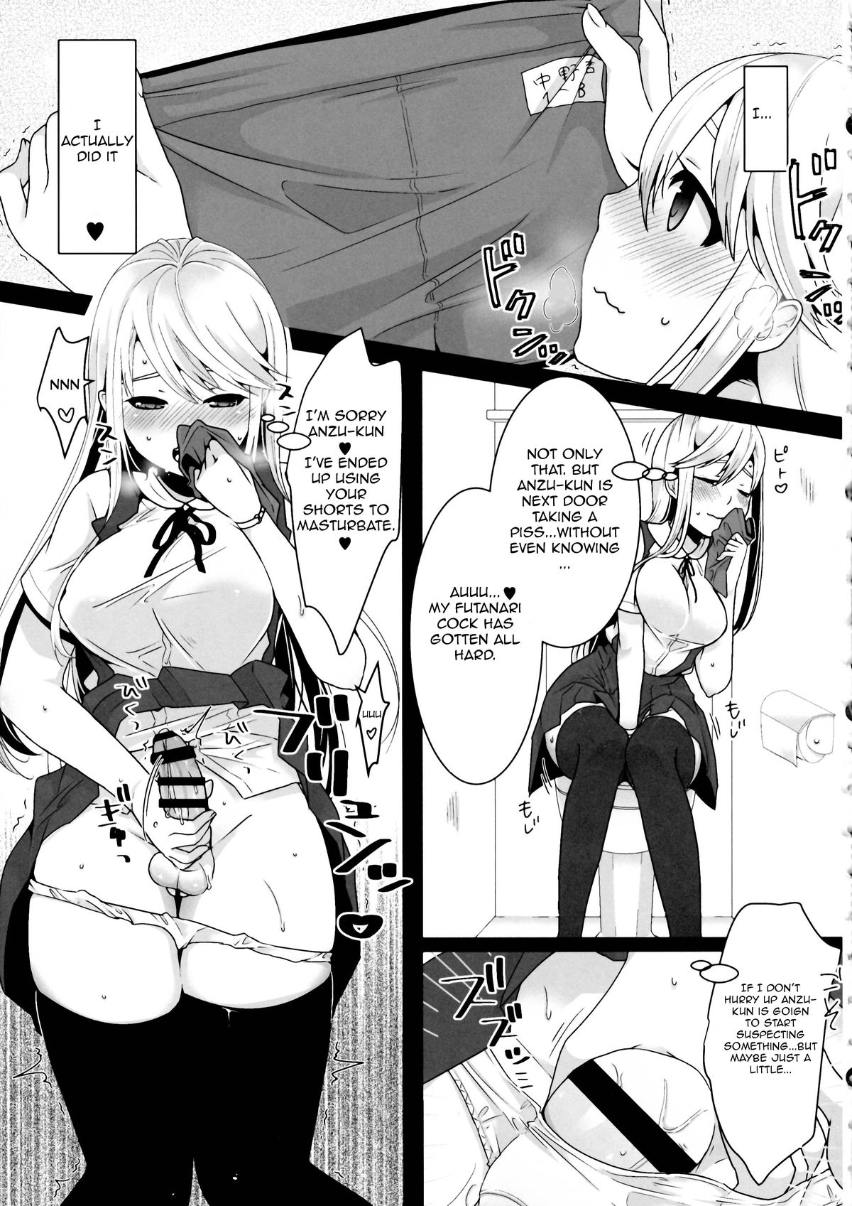 Futanari-chan to Otokonoko page 5 full
