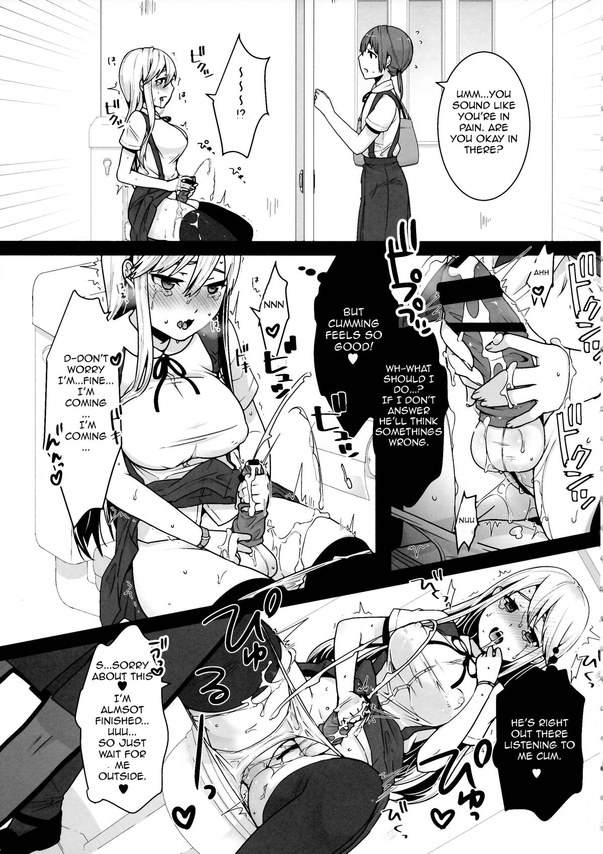 Futanari-chan to Otokonoko page 7 full
