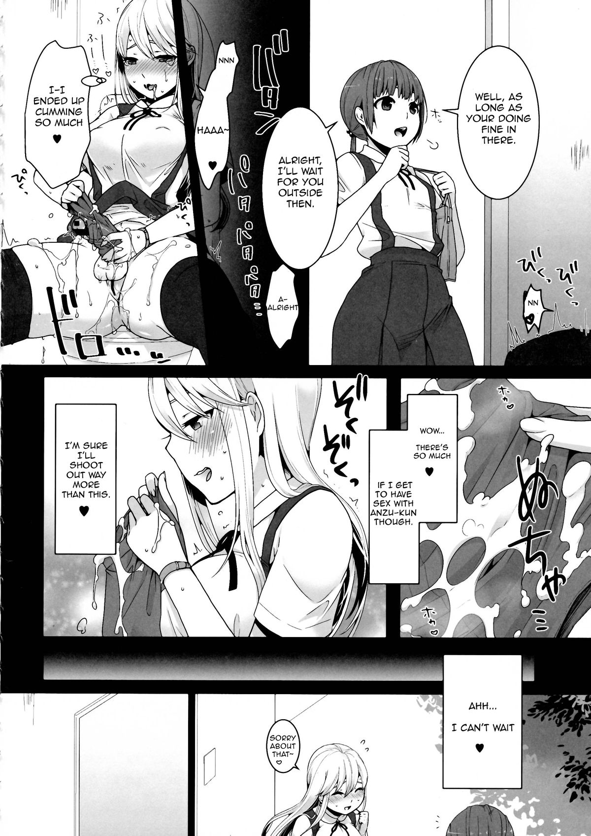 Futanari-chan to Otokonoko page 8 full