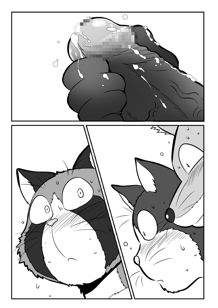 キツネ×ネコ・ケモホモ漫画《後編》 page 2 full