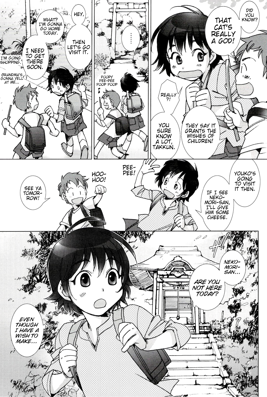 Neko no Kami-sama | The Cat God page 5 full